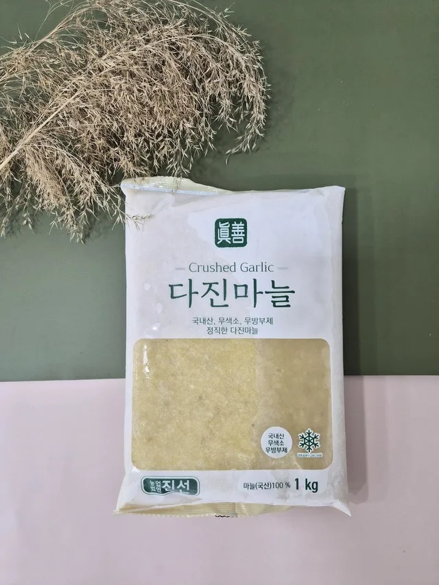 다진 양파