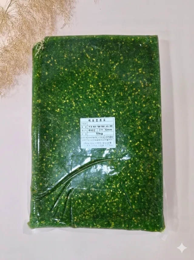 전처리