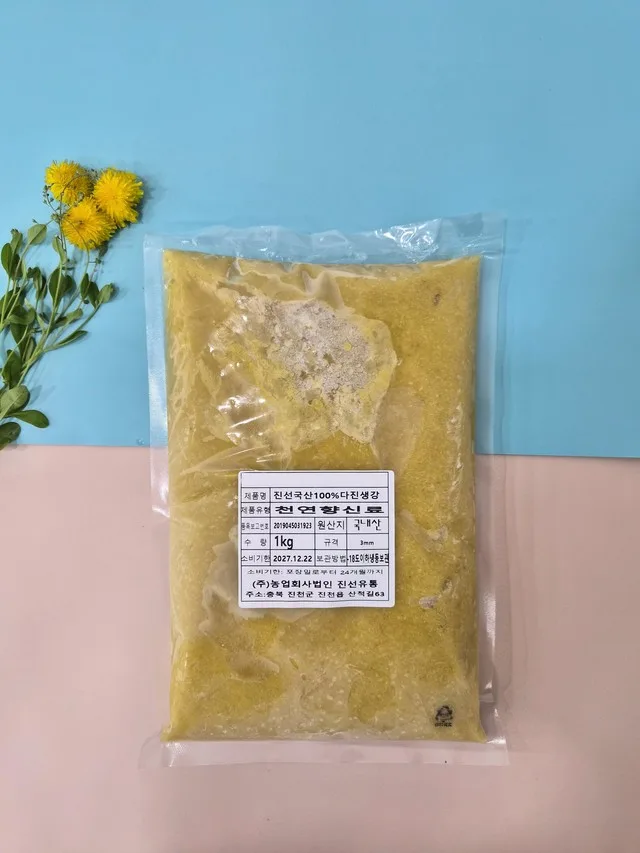 기타 채소