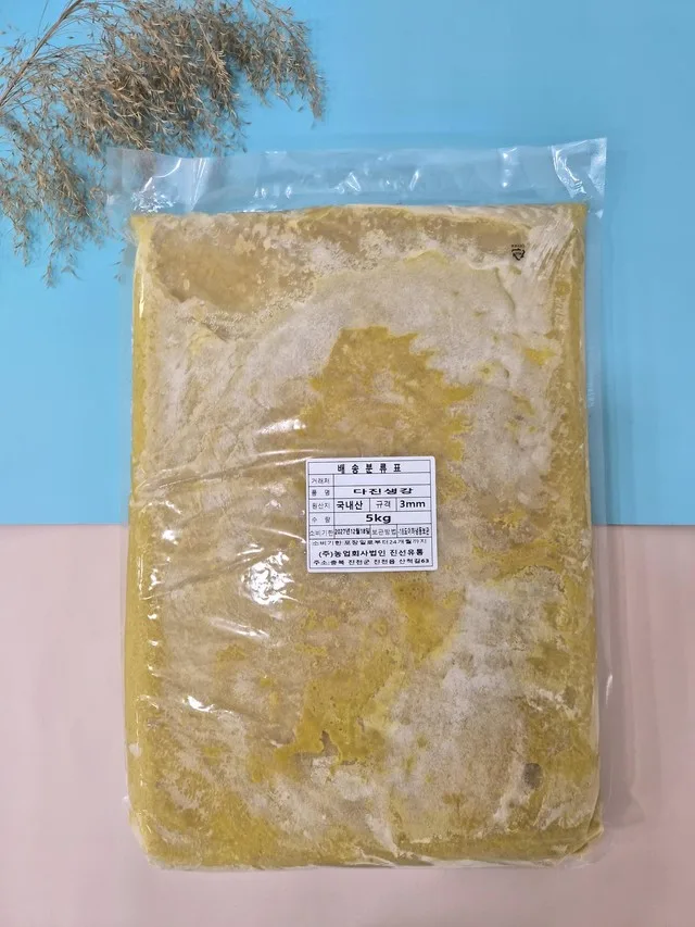 맞춤 가공
